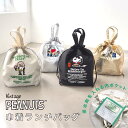 【メール便送料無料】保冷バッグ SNOOPY スヌーピー 刺繍 Peanuts JOECOOL ランチ巾着 小さめ お弁当 おしゃれ かわいい キャラクター ラ...