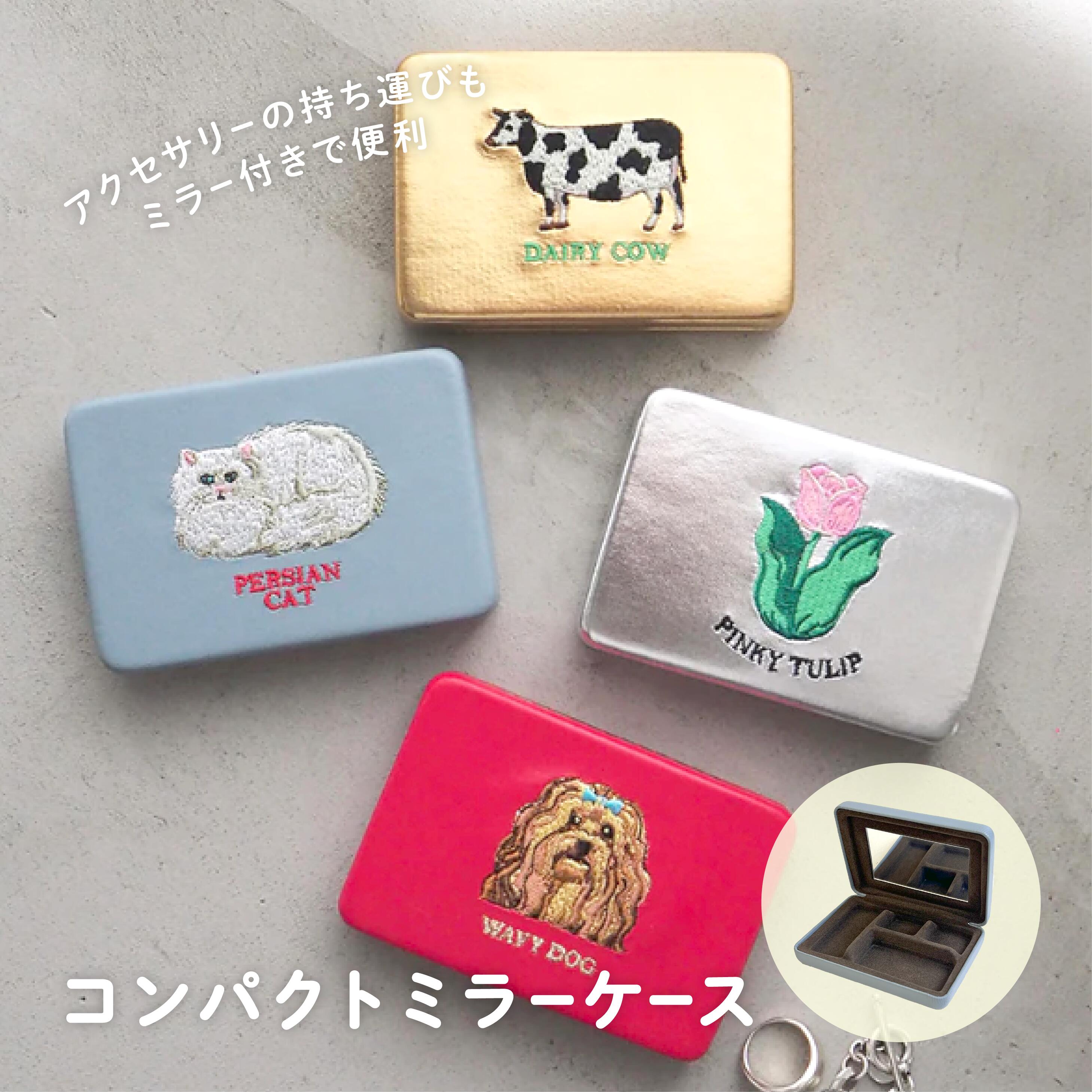 【メール便送料無料】キャリングケース スクエア 仕切り 刺繍 jolijoli アクセサリーケース アクセサリ..