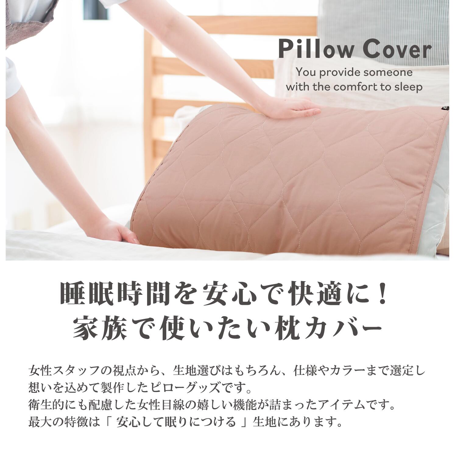 枕パッド 枕カバー 45×55cm 抗菌 抗ウイルス イータック Etak クレンゼ CLEANSE オールシーズン 清潔 枕カバー替え 汗 洗濯 洗える おしゃれ シンプル プレゼント レディース ギフトまくらパット 枕パット【レビューご記入で300円クーポン配布】【メール便送料無料】FAB-14 selidea-10000663 selidea サンプル画像2