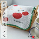 ニットキッチンクロス あら生地ふきん キッチン用品 台所用品 日用品 台ふき ふきん 日本製 KYI-2042