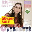 布マスク マスク 花粉 花粉対策 ジャガードマスク ジャガード ファッションマスク 撥油加工 防汚加工 テフロン加工 かわいい レディース シンプル 洗える 白...