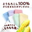 ボディタオル もちもち泡 肌にやさしい マシュマロ 敏感肌 とうもろこし繊維 天然繊維 サスティナブル バス用品 泡立ち ポリ乳酸【日本製】【レビューご記入で300円クーポン配布】 とうもろこし100%から生まれたボディタオル FHO-01