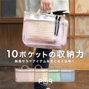 【公式】メッシュバッグインバッグ 浴用 バスグッズ サウナ用品 サウナグッズ コンパクト ギフト レディース メンズ サ活 サウナー ロウリュウ piliq ピ...
