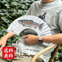 【メール便無料】扇子 扇子袋 扇子入れ 綿 魚 せんす 扇子セット 和装小物 和風 和装 浴衣 コンパクト カラビナ 軽量 持ち歩きしやすい スティック扇子 ス...
