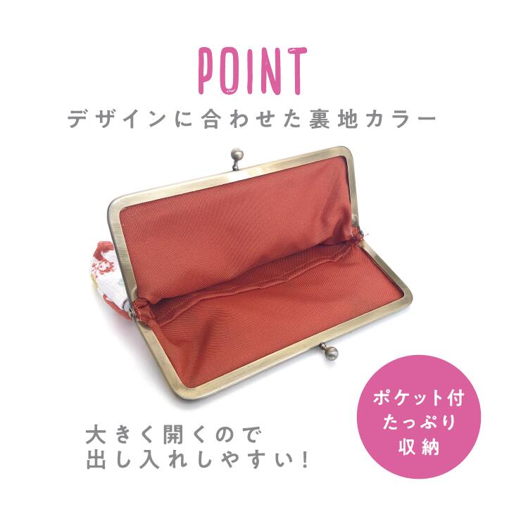 spia スピーア プレッソ Purse [No.1] がま口 ポーチ 小物入れ おしゃれ 大人かわいい コスメポーチ 大容量【SALE】【レビューご記入で300円クーポン配布】【メール便送料無料】 FSP-11