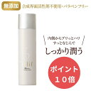 【ポイント10倍 7/10(木)限定】selif エッセンスチャージローション | ノンケミカル ローション 120ml 合成界面活性剤不使用 パラベンフリー ...