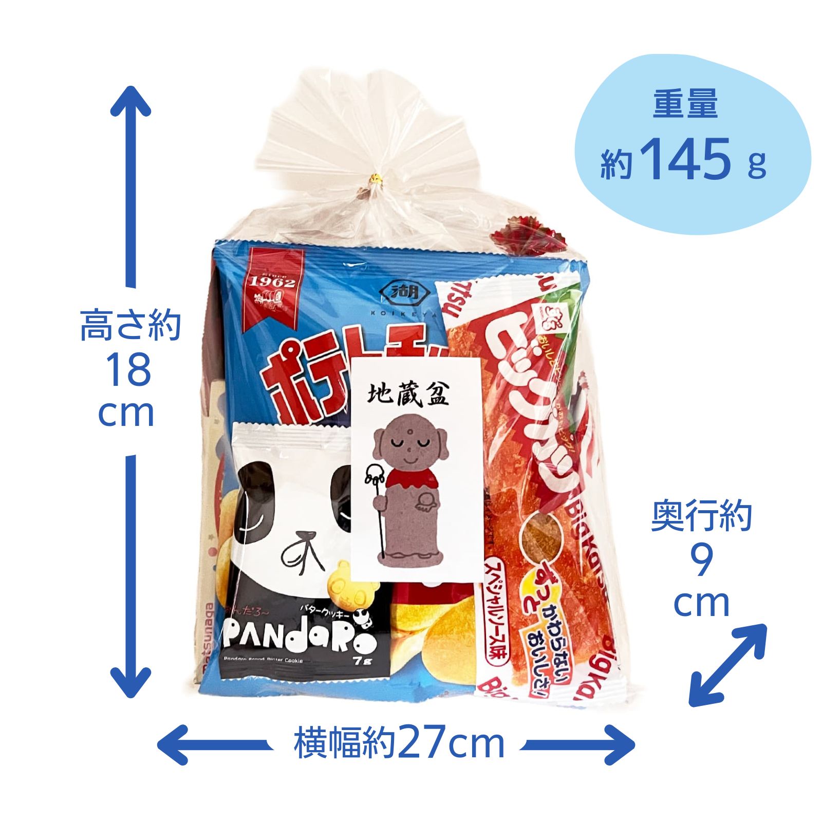 地蔵盆 地蔵祭り 地蔵尊 お地蔵様 水かけ地蔵祭 お菓子 駄菓子 詰め合わせ イベント 子ども会 子供会 町内会 PTA 大量購入 巾着400円 3
