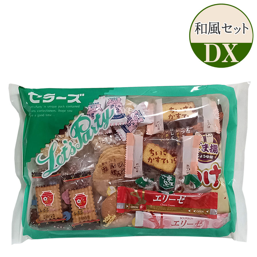 【ふるさと納税】米菓 あられ おかき 食べ比べ 新潟 A3-03新潟米おかき食べくらべセット