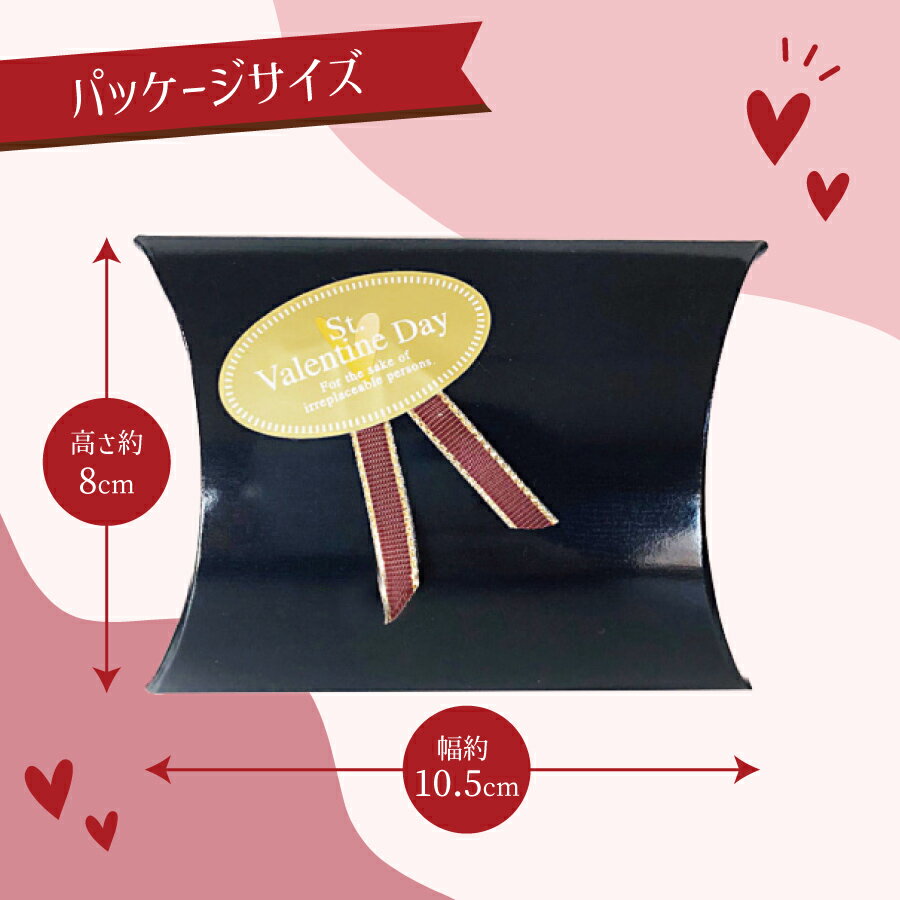 生チョコショコラでほっこりしてね チョコ チョ...の紹介画像3