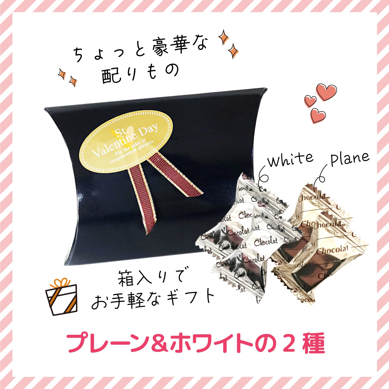 生チョコショコラでほっこりしてね チョコ チョ...の紹介画像2