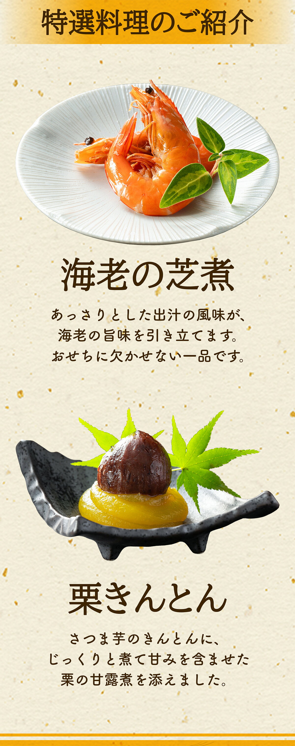 早割11/30迄 送料無料 おせち 一人前 2027 予約 冷凍 二段重 ミニ 一人用 少量 豪華 和風 1個420円OFF 2個セット2,000円OFF 小さめ 二段おせち selvice-10000844 SELVICE LifeDesign サンプル画像3