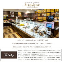 【送料無料】クリスマスプレゼントお菓子お歳暮【アントーレ】コーヒークリームを挟んだパイ生地をスポンジで包んだ濃厚なケーキフランシーズ/SELVICELifeDesignランキング1位獲得商品!