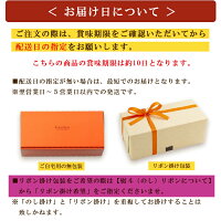 【送料無料】母の日スイーツギフトありがとうお菓子プレゼント【アントーレ】コーヒー風味のバタークリームを挟んだパイ生地をスポンジで包んだ濃厚なケーキフランシーズランキング1位獲得商品!