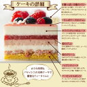 母の日 デコレーションケーキ 【LE JARDIN フランボワーズ】お取り寄せ ケーキ 誕生日ケーキ ギフト 記念日 苺 ムース お祝い プレゼント パーティー おうち時間 お取り寄せスイーツ 2〜4人前 3