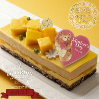 フルーツケーキ