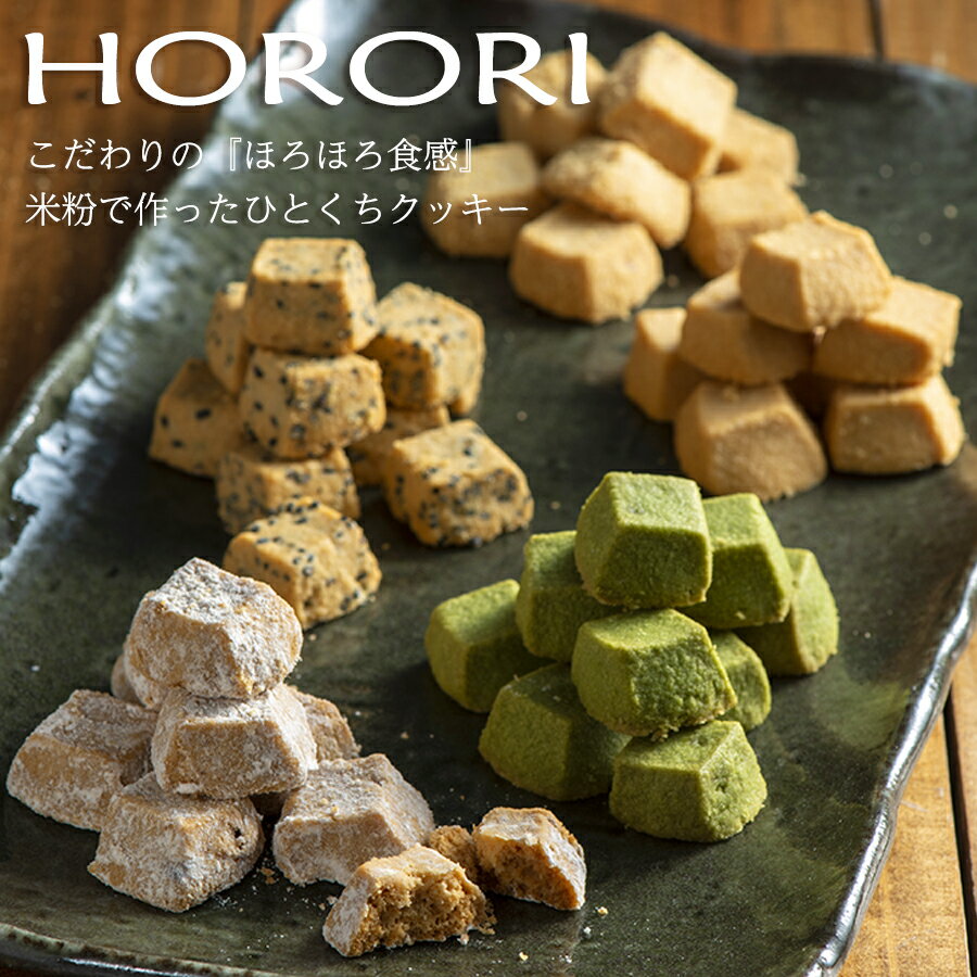 米粉クッキー 【KOMEKKO 