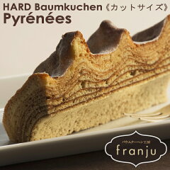 https://thumbnail.image.rakuten.co.jp/@0_mall/selvice/cabinet/sweets/baumkuchen/imgrc0097942703.jpg