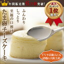 たま卵チーズ 新大阪駅限定のお土産として超絶おすすめ 美味しさとクオリティを求めるなら絶対買いの一品 新スタ