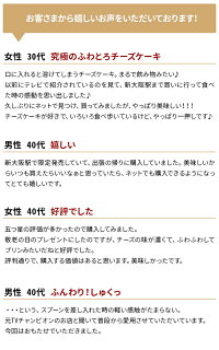【5400円以上送料無料】ひとくちチーズケーキ【たま卵チーズ】卒業祝い退職祝いお菓子プレゼント内祝いお供え物個包装8個入りTVや多くの芸能人にも話題の大阪土産新大阪駅&通販限定販売たまらんチーズセルビスライフデザインフランシーズ