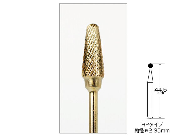Rakuten - タングステンカーバイトバー HP 1箱/1本入 AWL