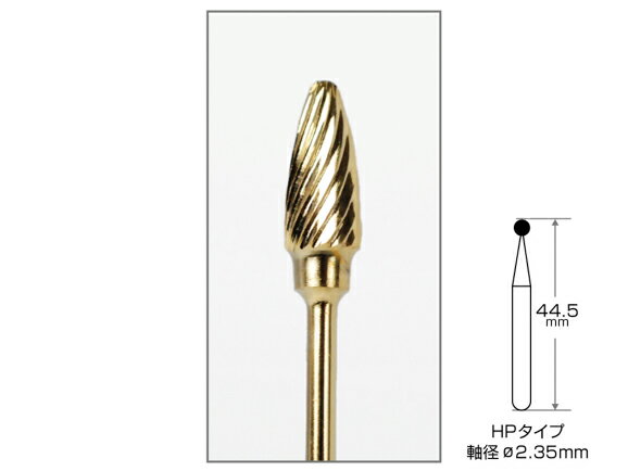 Rakuten - タングステンカーバイトバー HP 1箱/1本入 AWL