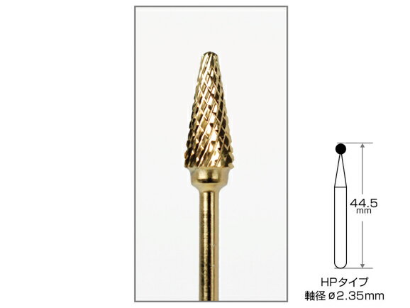 Rakuten - タングステンカーバイトバー HP 1箱/1本入 AWL