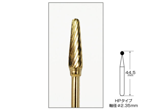Rakuten - タングステンカーバイトバー HP 1箱/1本入 AWL