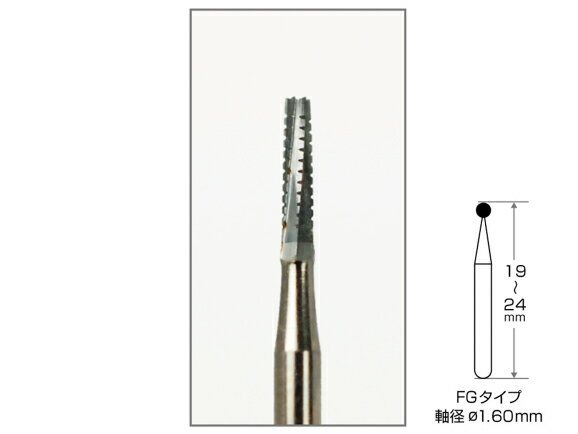 Rakuten - タングステンカーバイドバー FG 1箱・袋/5本入 AWL