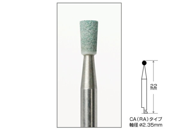 Rakuten - カーボランダムポイント CA（RA) 1箱・袋/5本入 AWL