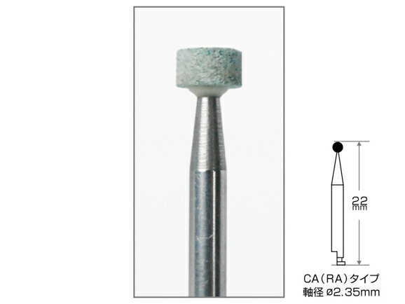 Rakuten - カーボランダムポイント CA（RA) 1箱・袋/5本入 AWL