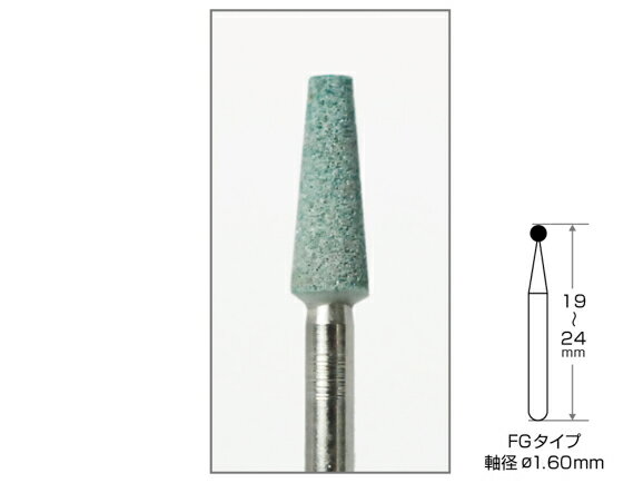 Rakuten - カーボランダムポイント FG 1箱・袋/5本入 AWL