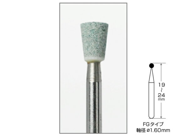 Rakuten - カーボランダムポイント FG 1箱・袋/5本入 AWL