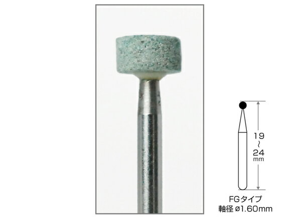 Rakuten - カーボランダムポイント FG 1箱・袋/5本入 AWL