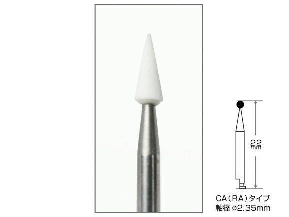 Rakuten - アランダムポイント ホワイト CA（RA) 1箱・袋/5本入 AWL