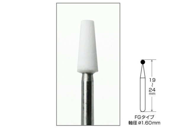 Rakuten - アランダムポイント ホワイト FG 1箱・袋/5本入 AWL
