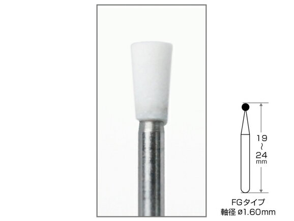 Rakuten - アランダムポイント ホワイト FG 1箱・袋/5本入 AWL