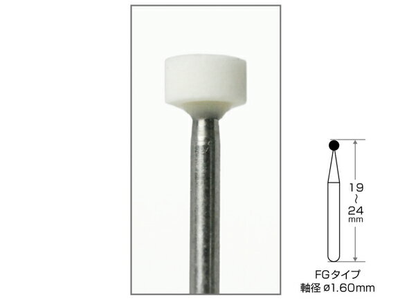 Rakuten - アランダムポイント ホワイト FG 1箱・袋/5本入 AWL