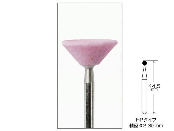 Rakuten - アランダムポイント ピンク HP 1袋/10本入 AWL