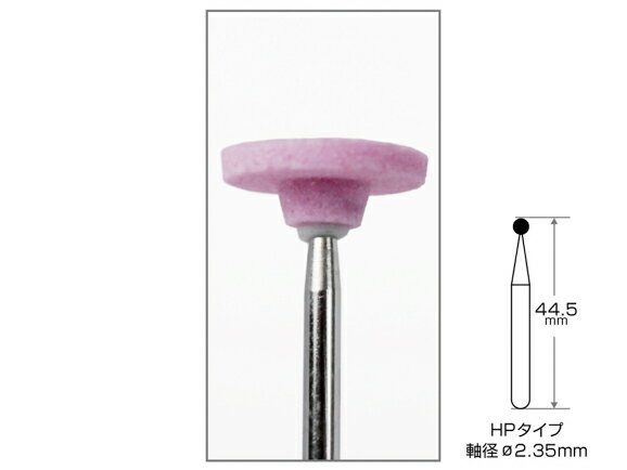 Rakuten - アランダムポイント ピンク HP 1袋/10本入 AWL