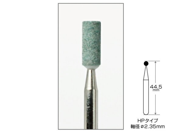 Rakuten - カーボランダムポイント HP 1袋/10本入 AWL