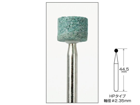 Rakuten - カーボランダムポイント HP 1袋/10本入 AWL