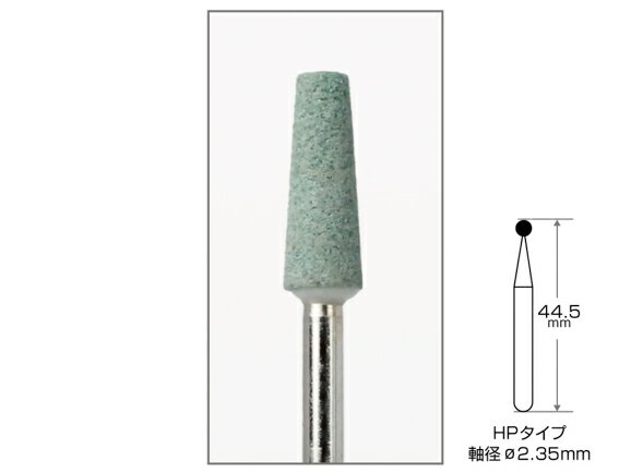 Rakuten - カーボランダムポイント HP 1袋/10本入 AWL