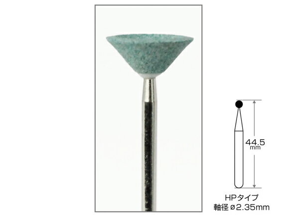 Rakuten - カーボランダムポイント HP 1袋/10本入 AWL