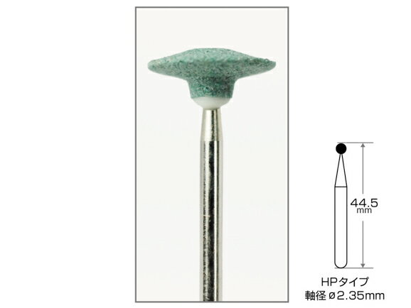 Rakuten - カーボランダムポイント HP 1袋/10本入 AWL