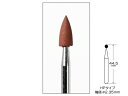 シリコンポイント ブラウン HP 1袋/5本入 AWL