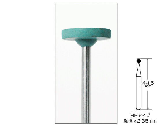 Rakuten - シリコンポイント ライトブルー HP 1袋/5本入 AWL