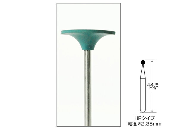 Rakuten - シリコンポイント ライトブルー HP 1袋/5本入 AWL
