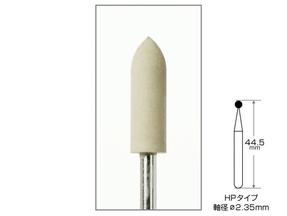 Rakuten - シリコンポイント グレー HP 1袋/5本入 AWL