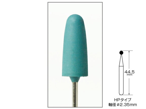 Rakuten - シリコンポイント ライトブルー(ミディアム） HP 1袋/5本入 AWL