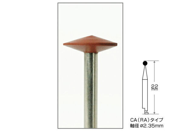 Rakuten - シリコンポイント ブラウン CA(RA) 1袋/5本入 AWL